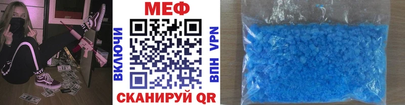 Купить Гашиш  Alpha PVP  МЕФ  Канабис  Кокаин  Сибай