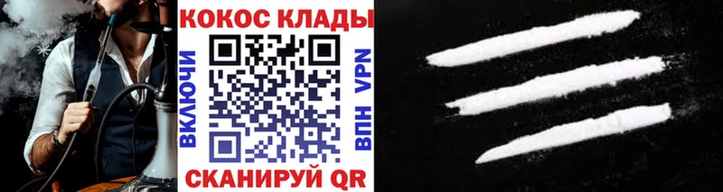 КОКАИН 98%  Купить  Сибай 