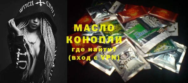 герыч Магас
