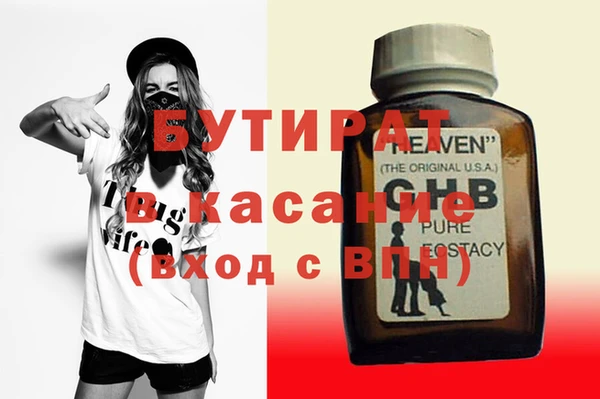 каннабис Магадан