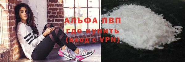 герыч Магас