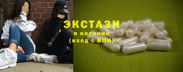 герыч Магас