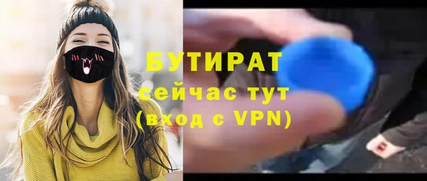 шишки Майский