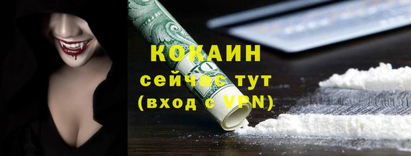 герыч Магас
