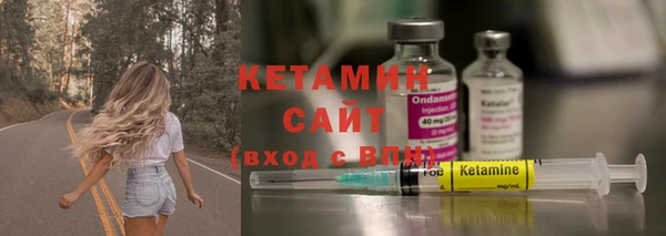 герыч Магас