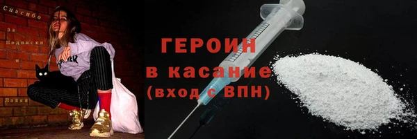 герыч Магас