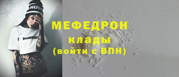 шишки Майский