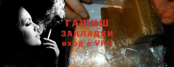 герыч Магас