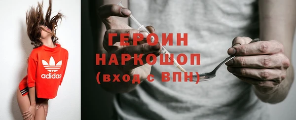 герыч Магас