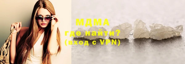 шишки Майский