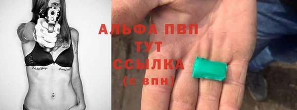 шишки Майский