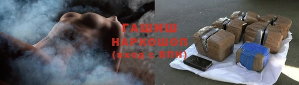 шишки Майский