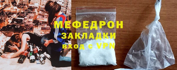 шишки Майский