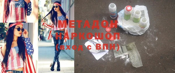шишки Майский