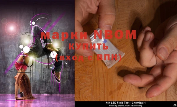 герыч Магас