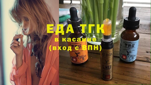 каннабис Магадан