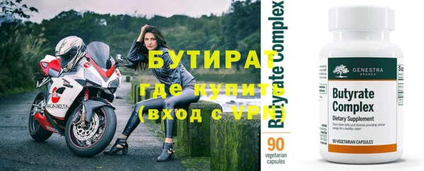 герыч Магас