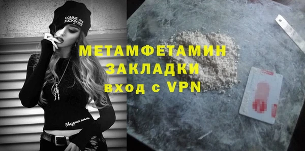 каннабис Магадан