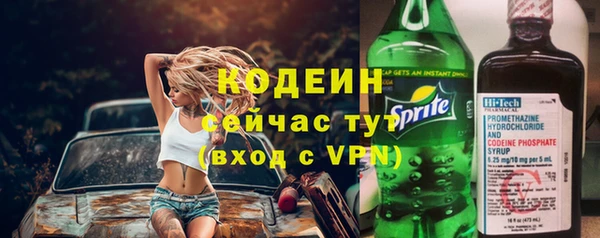 герыч Магас