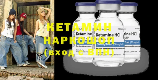 шишки Майский