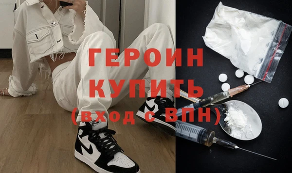 герыч Магас