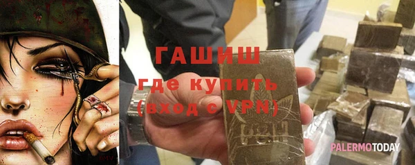 шишки Майский