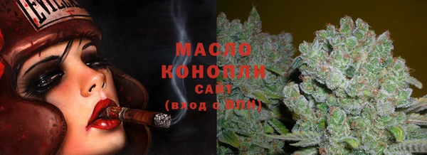 герыч Магас