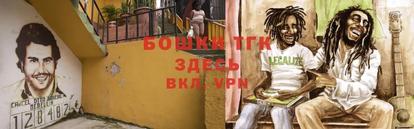 герыч Магас