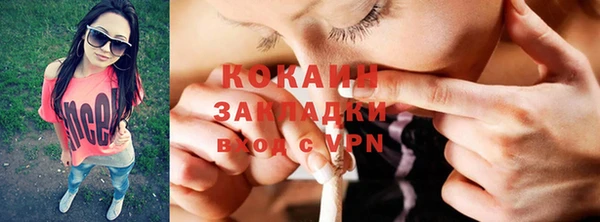 герыч Магас
