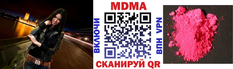 МДМА молли  Купить где  Сибай 