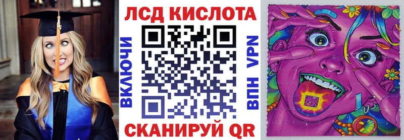 Купить где  Сибай  Марки NBOMe 1500мкг 