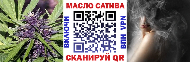 ТГК гашишное масло Купить Сибай